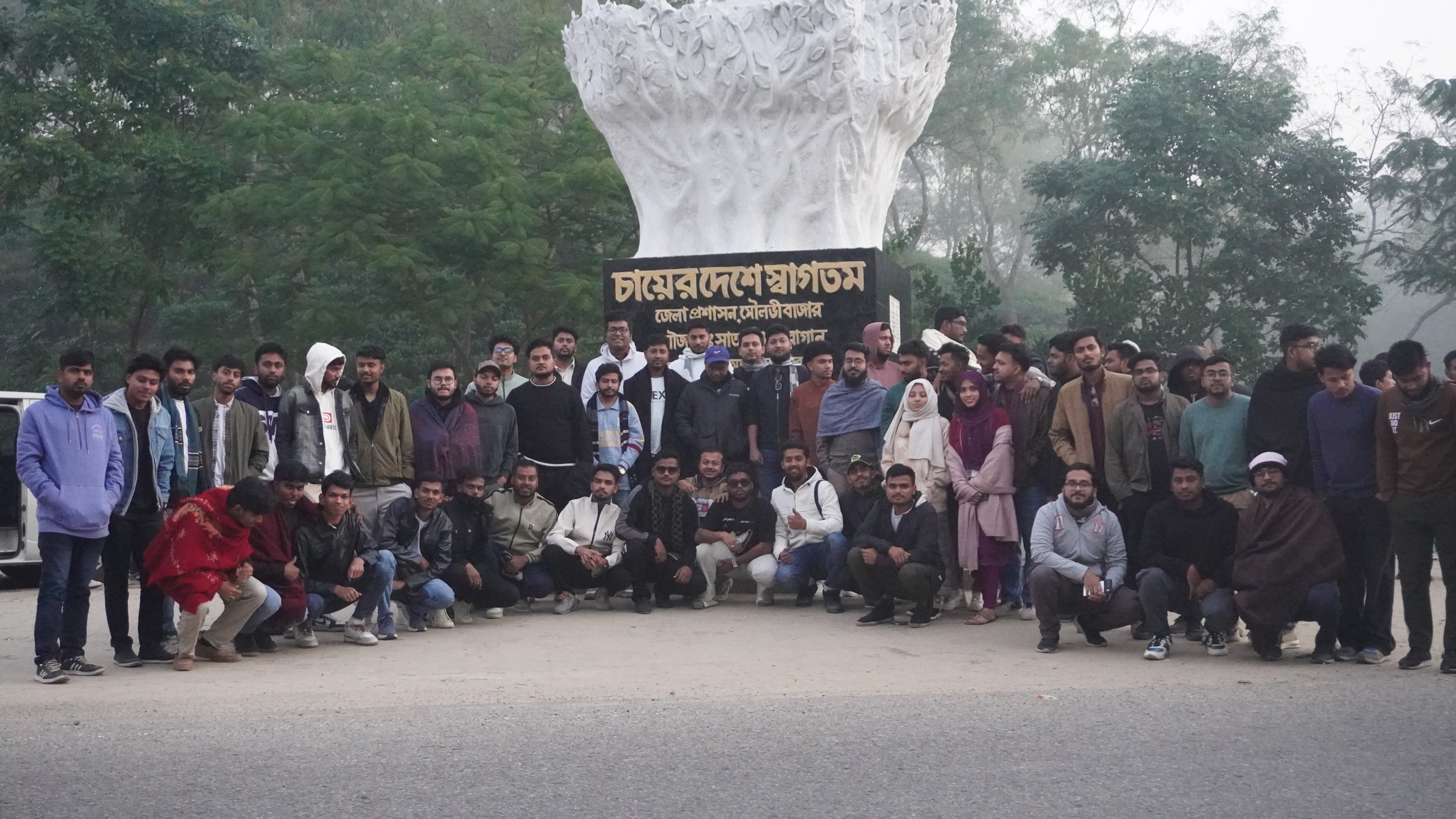 Successful Completion of Study Tour-2025 Organized by the Department of Textile Engineering